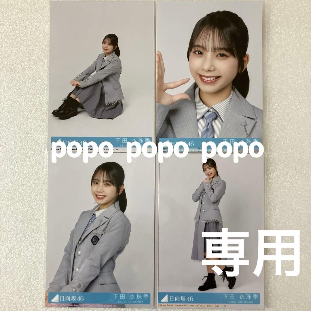 しーちゃん