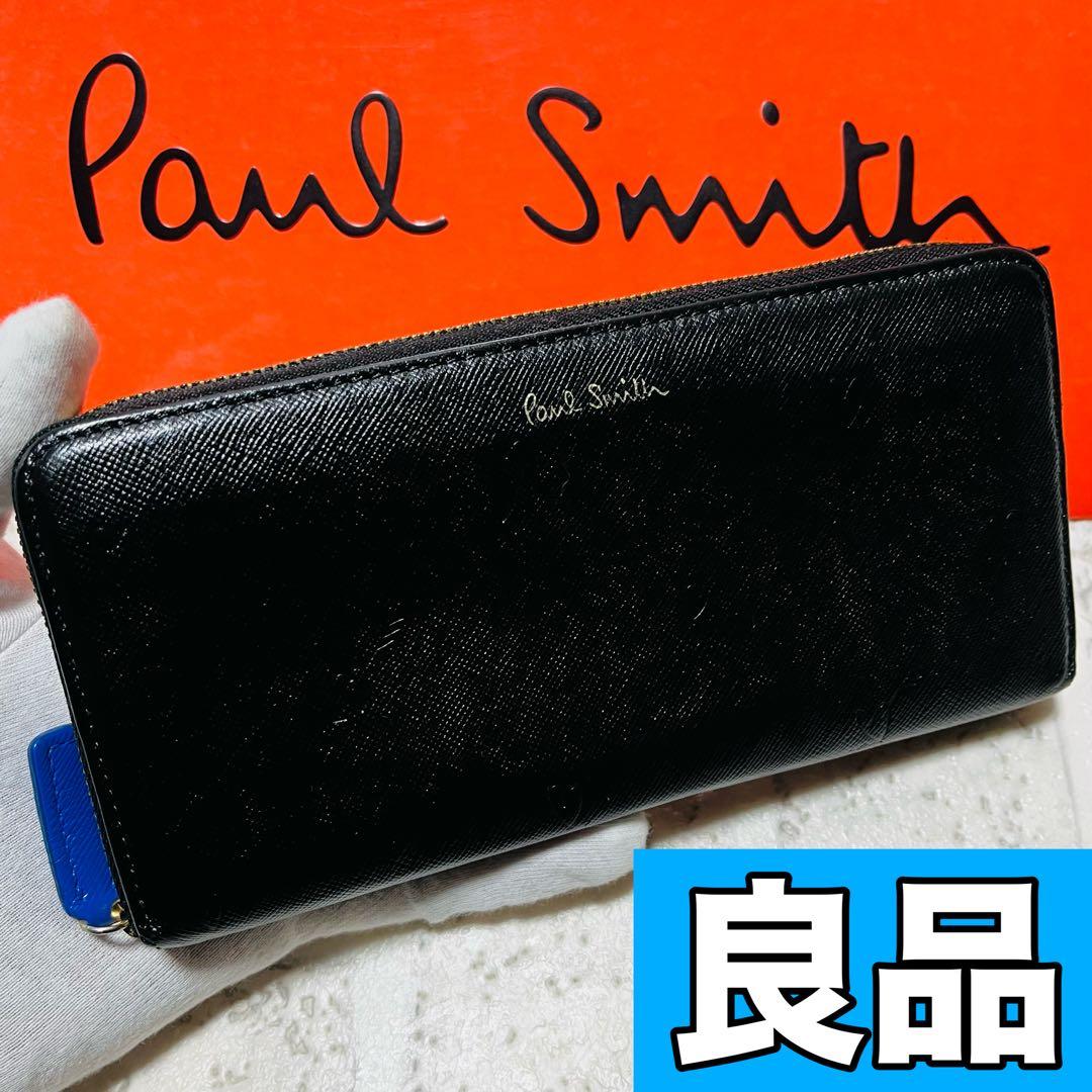 良品 ポールスミス スミシーハート 長財布 ロングウォレット ブラック 9308