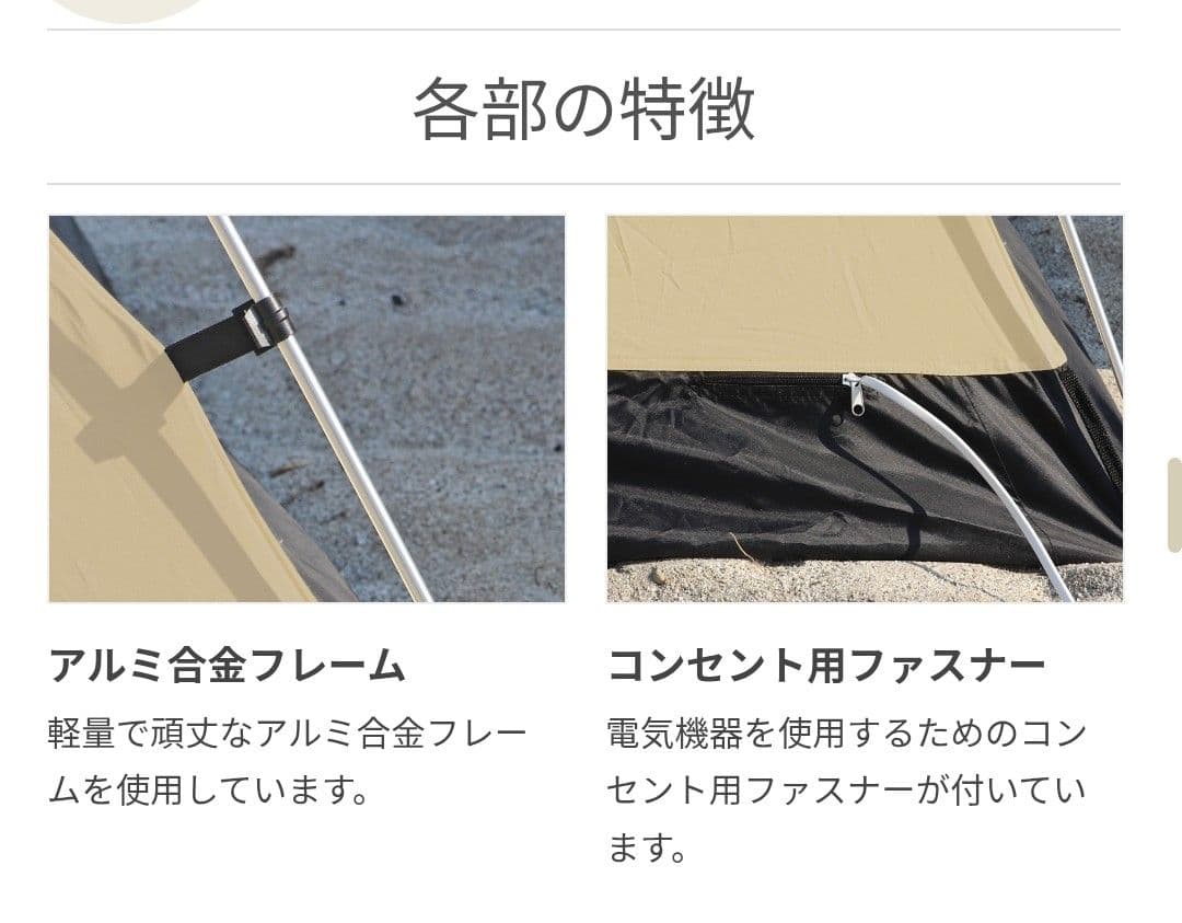 DOD コット100%生地(M) ワンタッチカンガルーテント