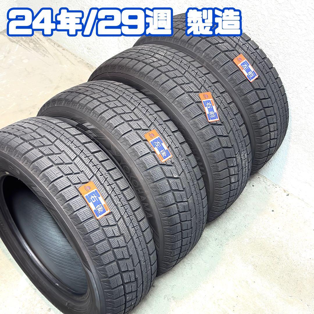 【185/60R15】24年製造 YOKOHAMA アイスガード スタッドレス