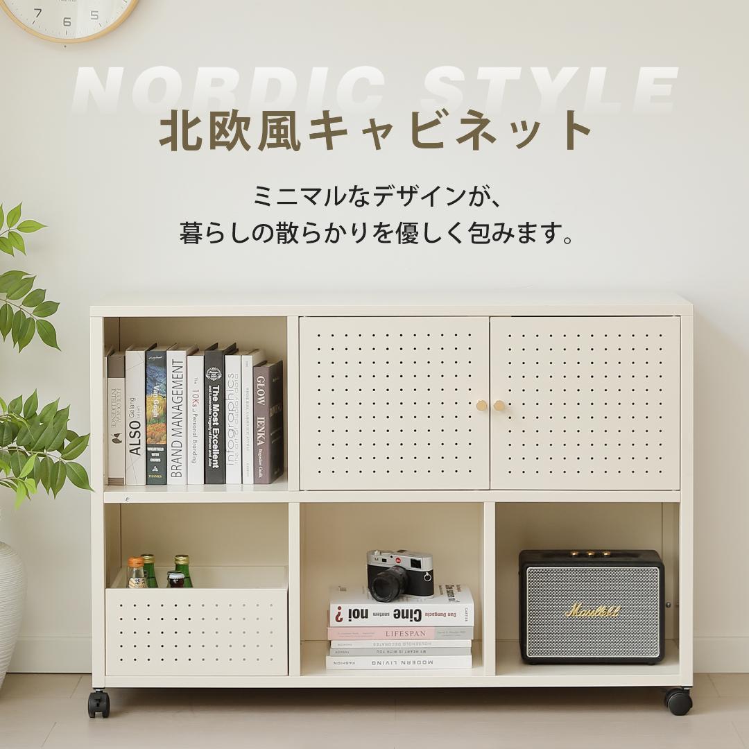 超人気！可動棚付き メタル コンパクト 高め イドボード金属製 White