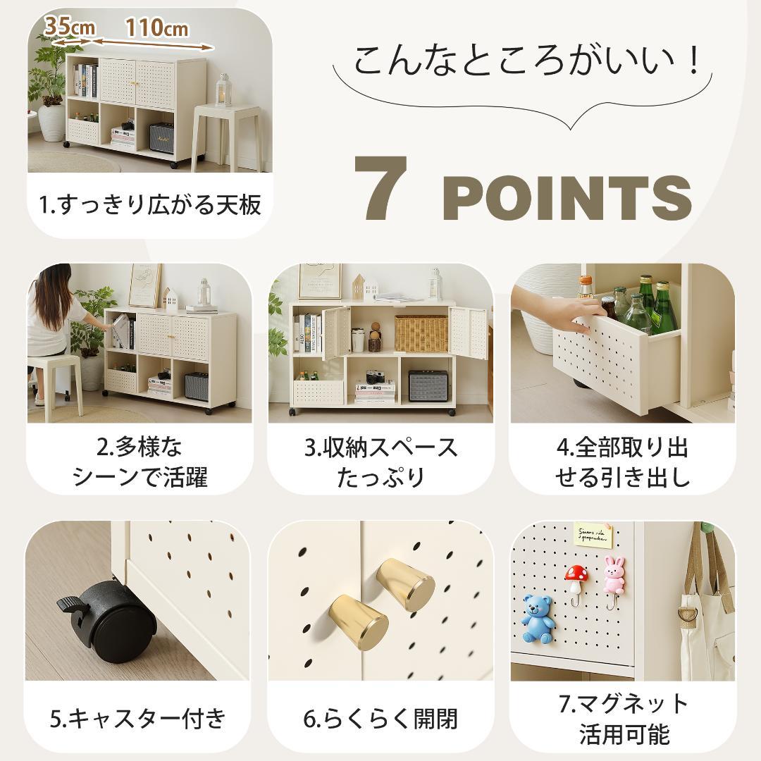 超人気！可動棚付き メタル コンパクト 高め イドボード金属製 White