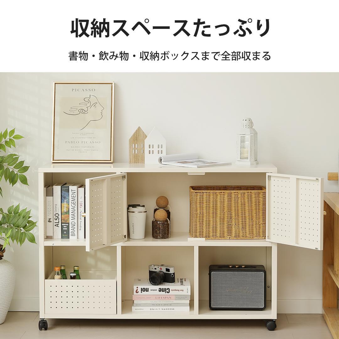 超人気！可動棚付き メタル コンパクト 高め イドボード金属製 White