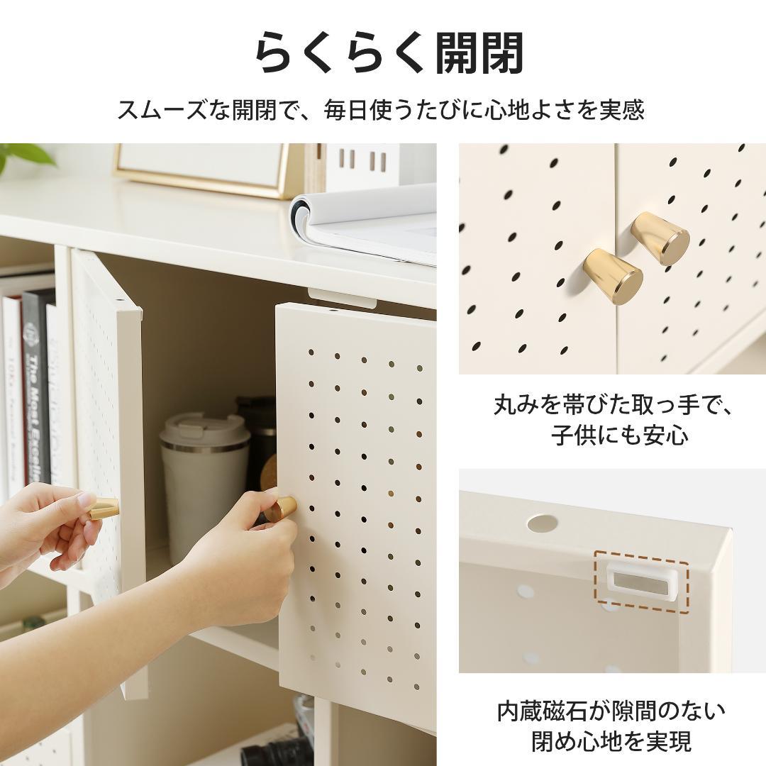 超人気！可動棚付き メタル コンパクト 高め イドボード金属製 White