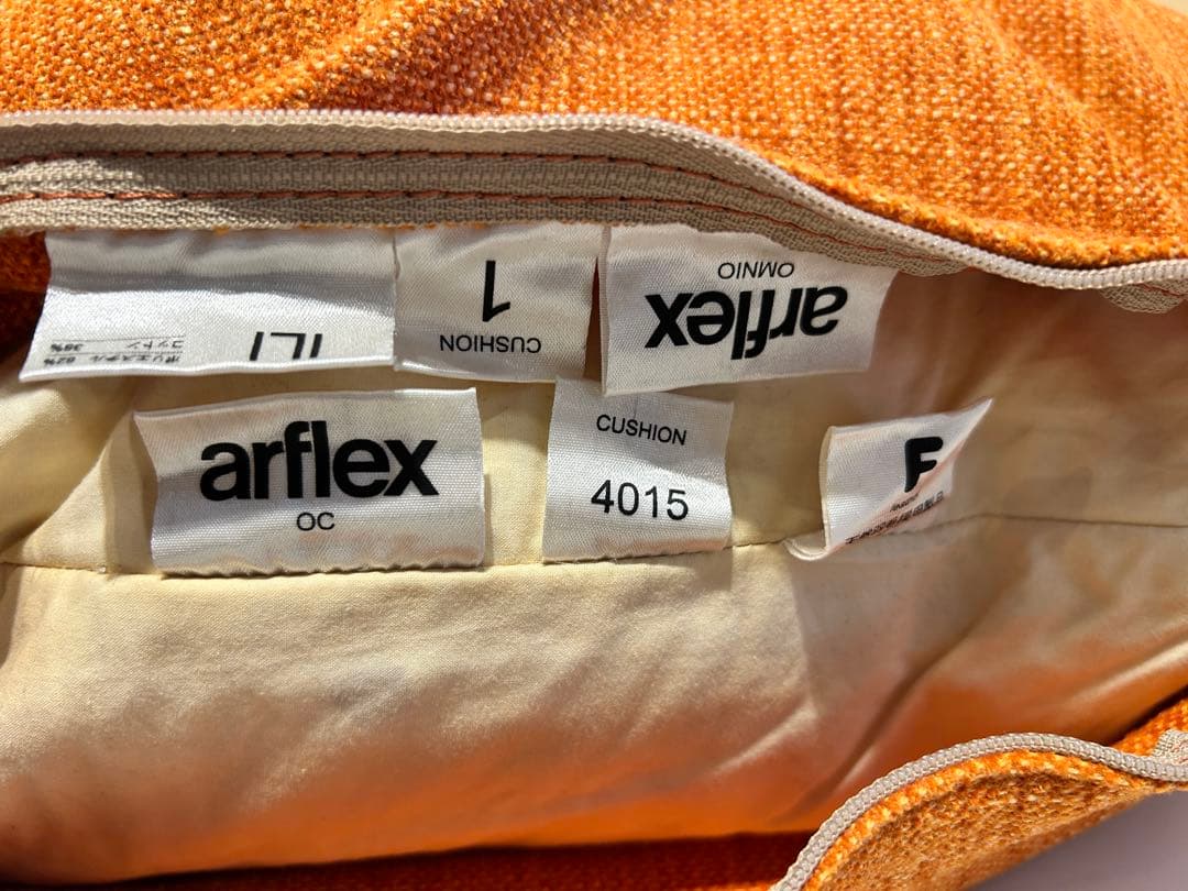 381　Arflex　OMNIO　オレンジ　40×40　2個　クッション　展示品