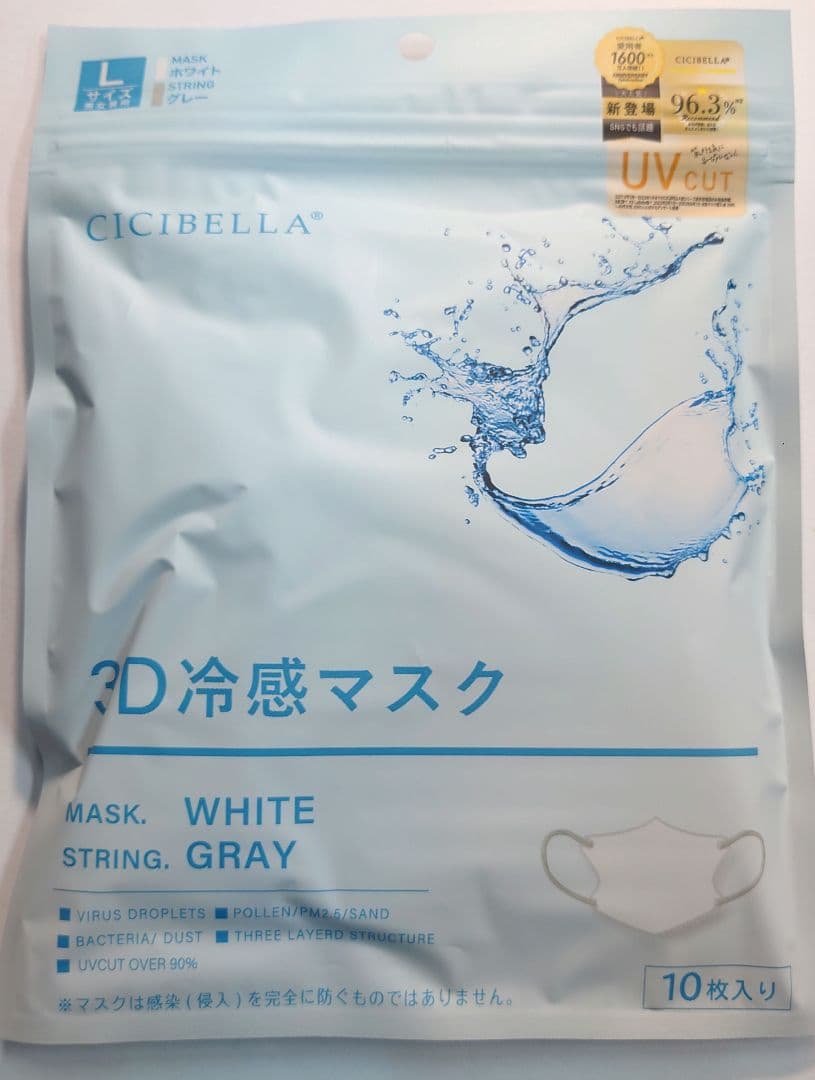 シシベラ　CICIBELLA　冷感　3Dバイカラーマスク　Cタイプ　60枚W　Ｌ