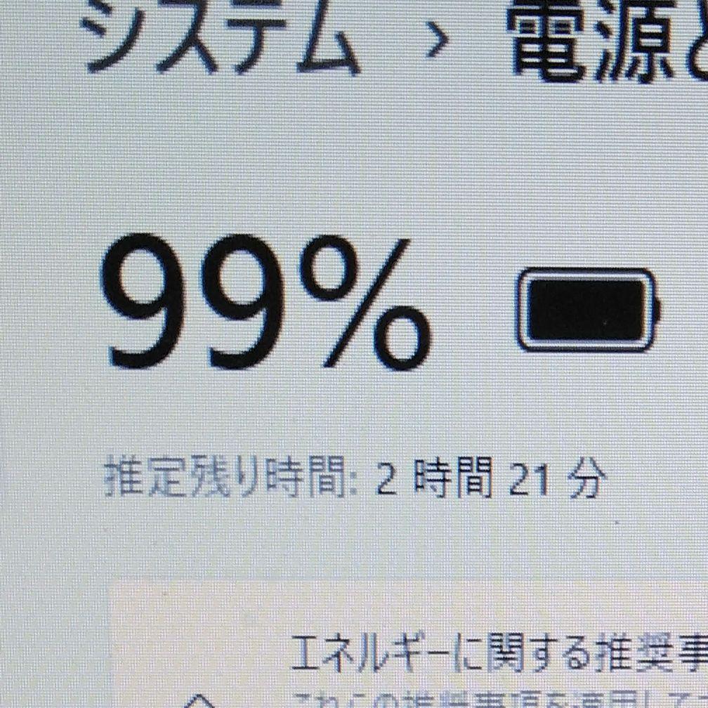 千９３ 特価 直ぐに使える初期設定済み Office ノートパソコン