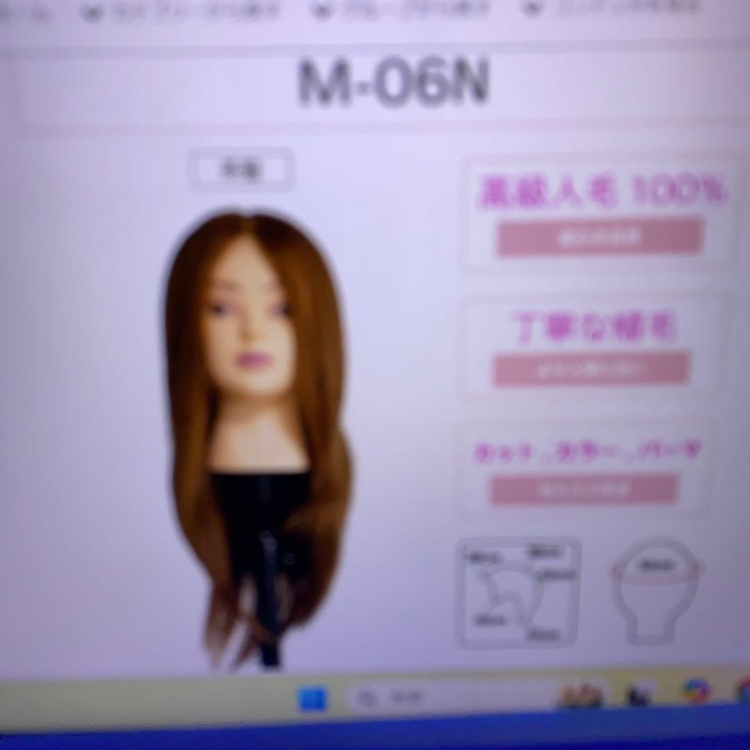 ユーロプレステージＭー０６Ｎ　アップマネキン