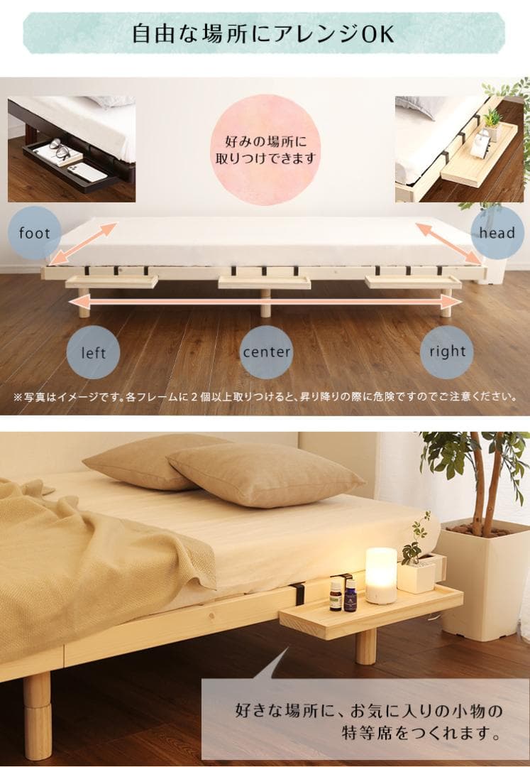 【セミダブル】 高さ調節が出来る簡易宮付きのすのこベッド <フレームのみ>