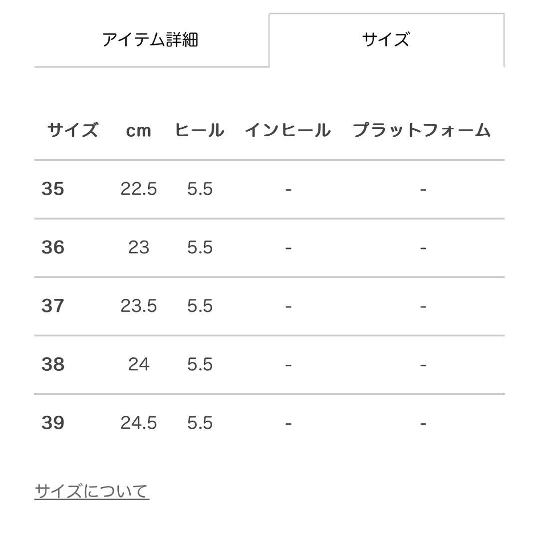 12/15(月)までセール！「ビッグリボンラインストーン ヒールシューズ」