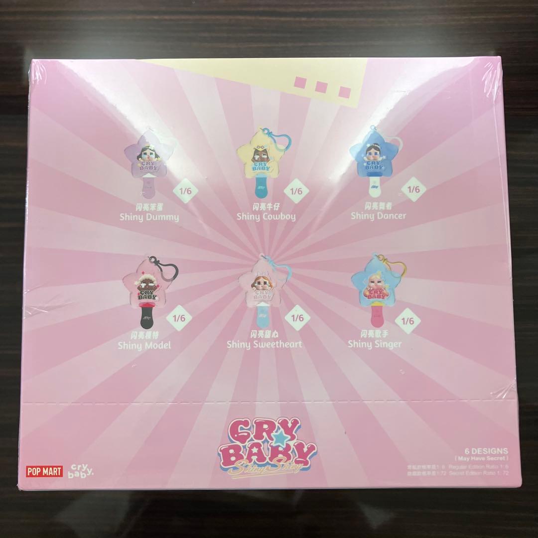【正規店購入】crybaby SHINYSHINY シリーズ ルミナスペンダント