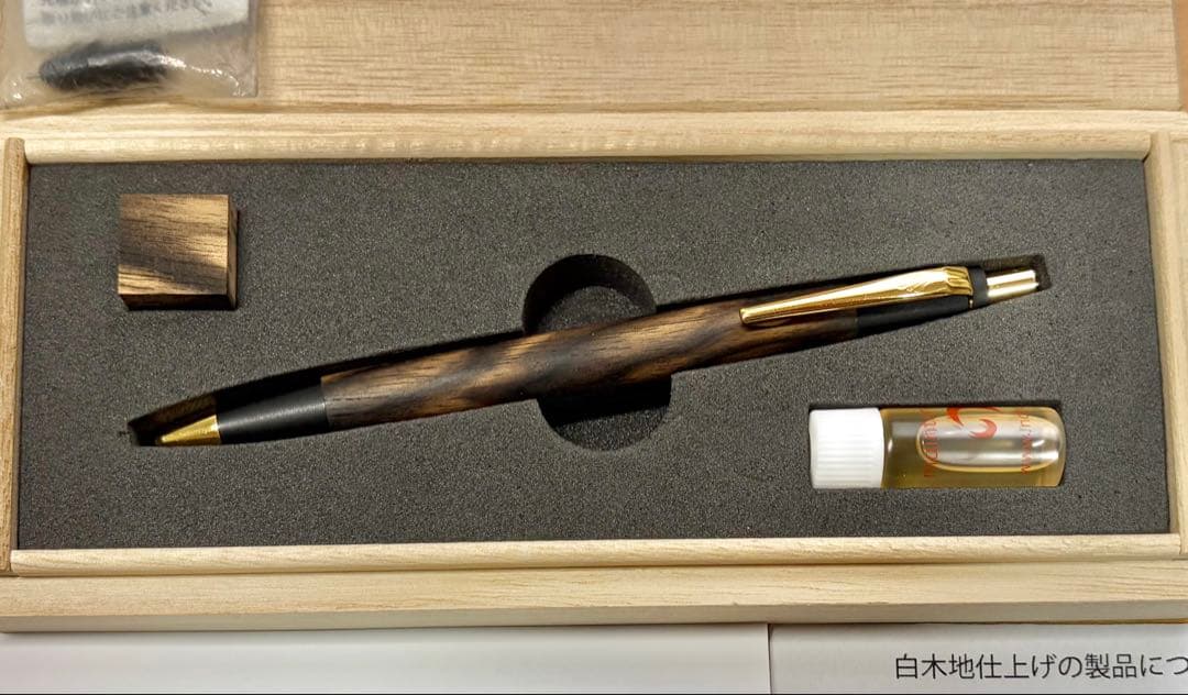 【野原工芸】 特上黒柿 0.5mmシャープペンシル ゴールド金具