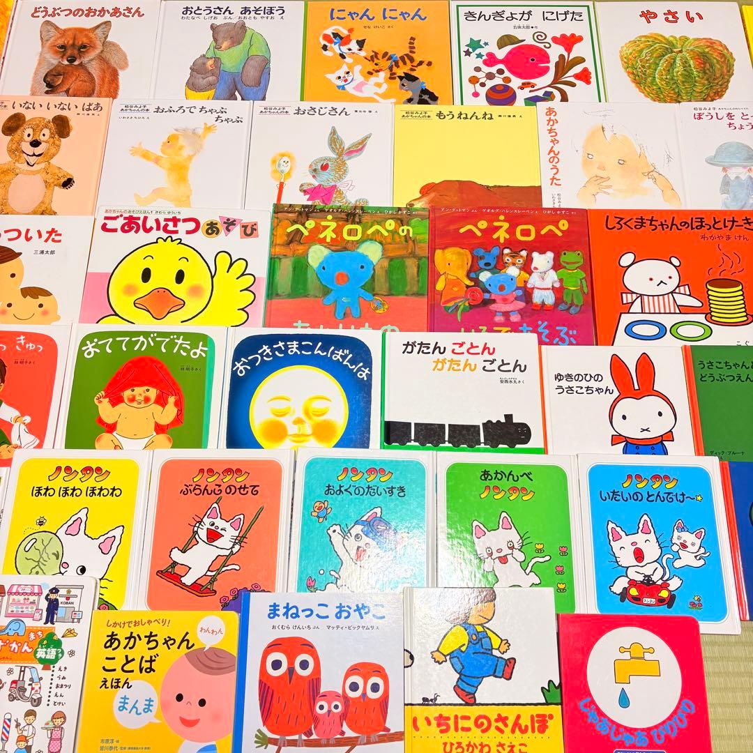 012歳～ くもん推薦図書など　赤ちゃんからの絵本まとめ売り50冊+3冊　⑥