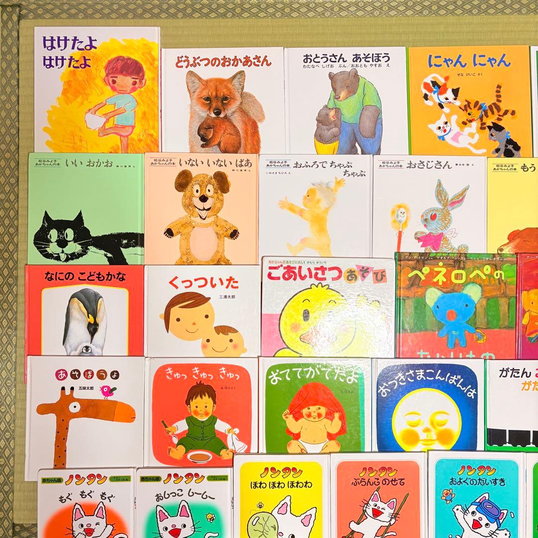 012歳～ くもん推薦図書など　赤ちゃんからの絵本まとめ売り50冊+3冊　⑥