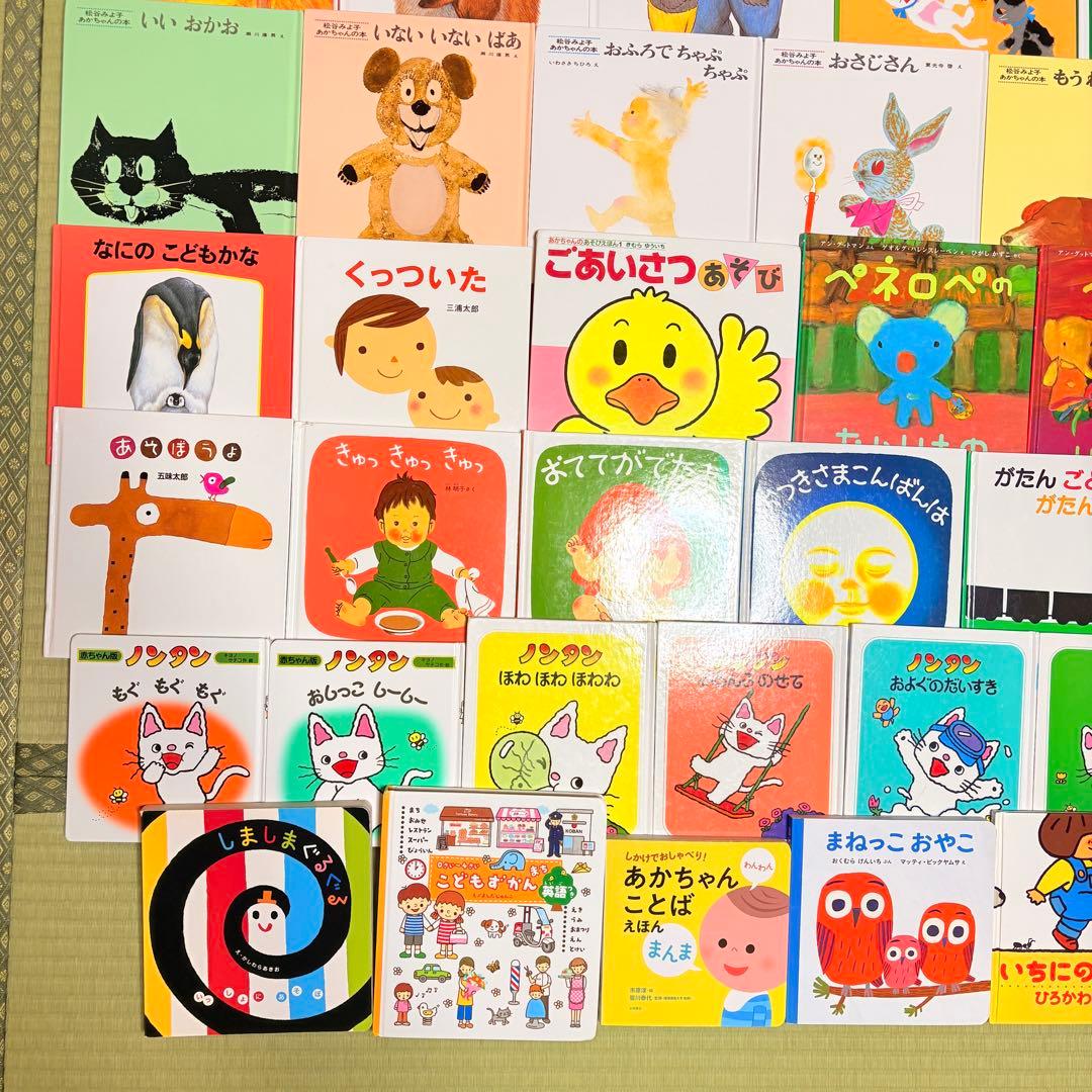 012歳～ くもん推薦図書など　赤ちゃんからの絵本まとめ売り50冊+3冊　⑥