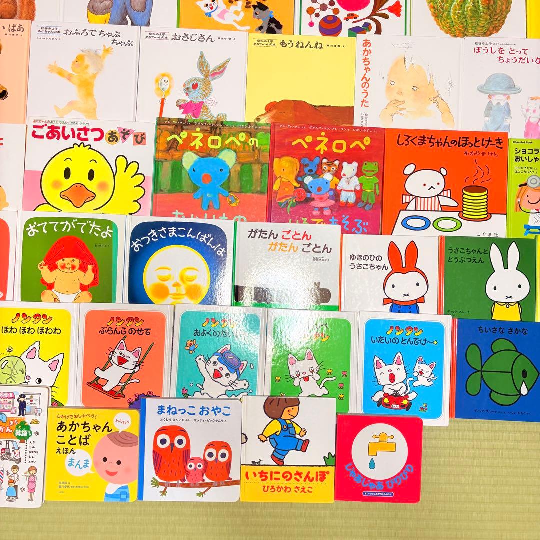 012歳～ くもん推薦図書など　赤ちゃんからの絵本まとめ売り50冊+3冊　⑥