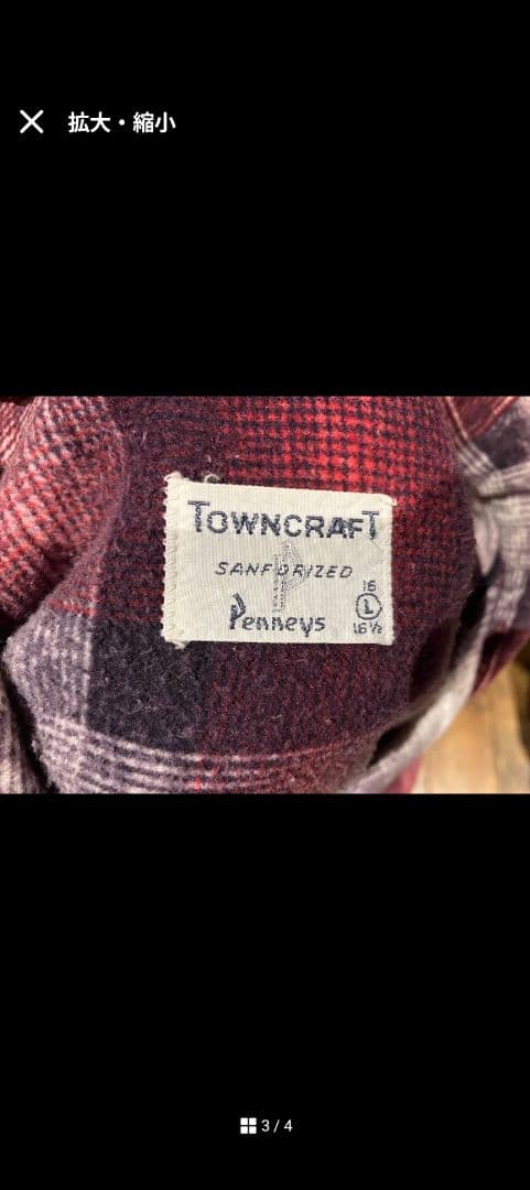 ヴィンテージTOWNCRAFT プリントネルシャツ Lサイズ オンブレ