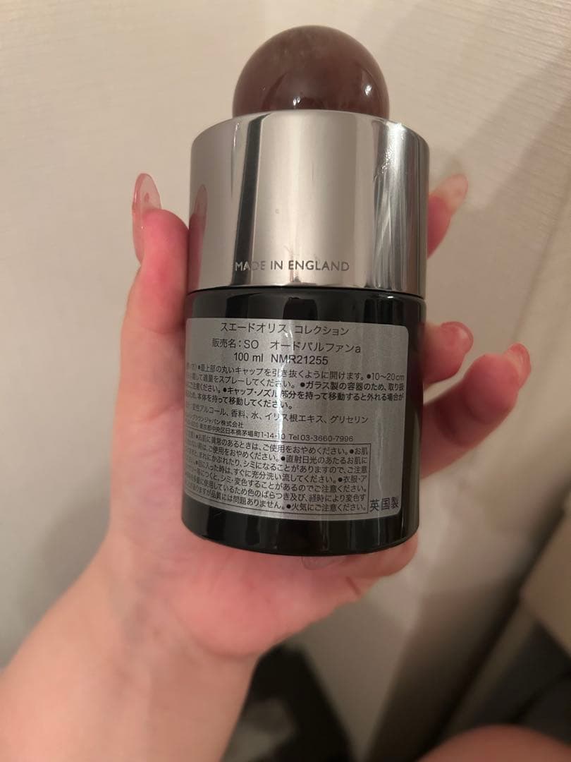 その他 MOLTON BROWN NUDE ORCHID 100ml