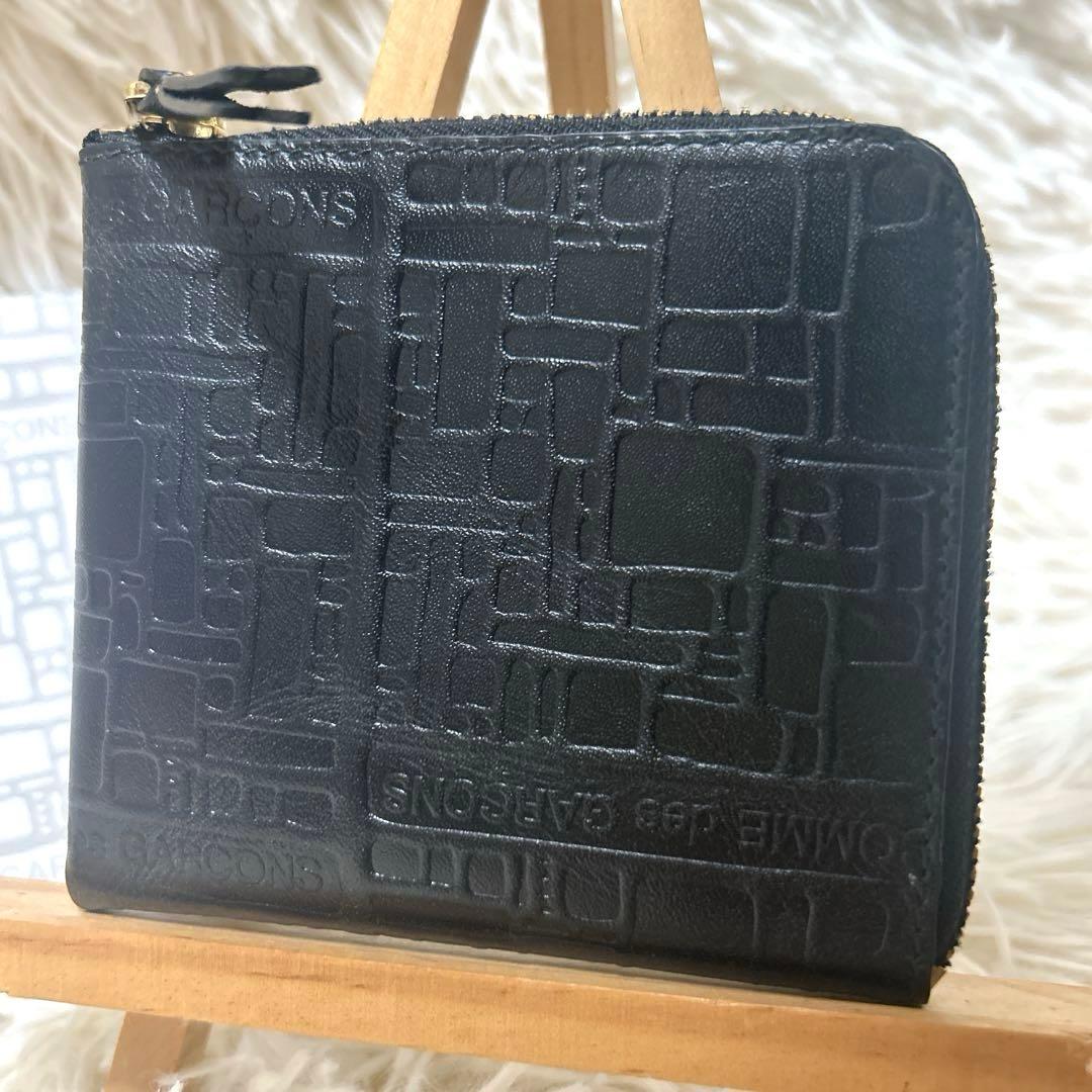 COMME des GARÇONS ブラックケース　財布　ミニ財布
