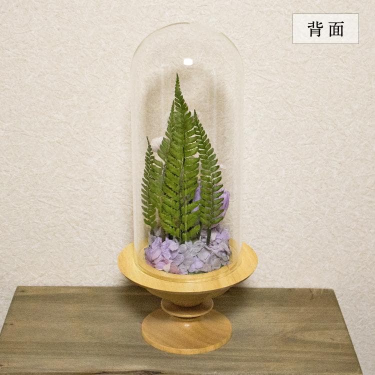 仏花 木のぬくもりが感じられるデザイン 埃、湿気、劣化を防ぐガラスドーム型 大型