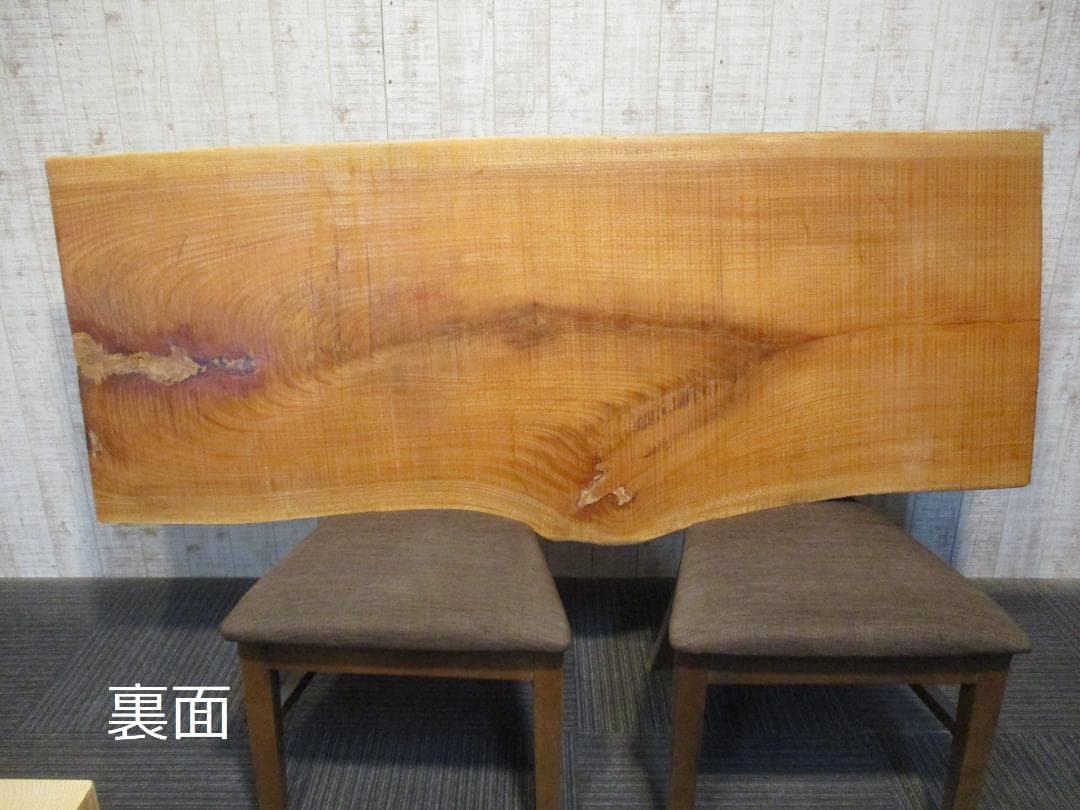 ＃1562■　欅　ケヤキ　テーブル　ローテーブル　ダイニング　座卓　一枚板　天板