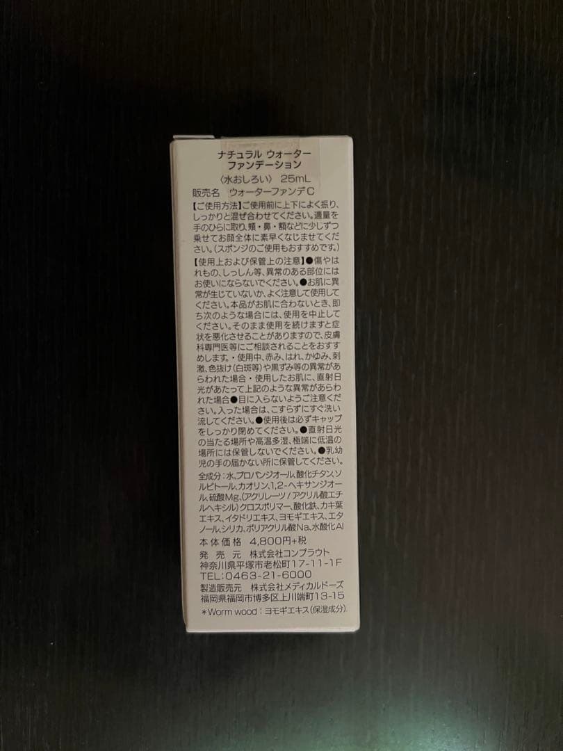 ぽぽこ