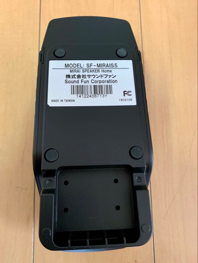 【中古】 ミライスピーカーホーム SF-MIRAI S5 サウンドファン