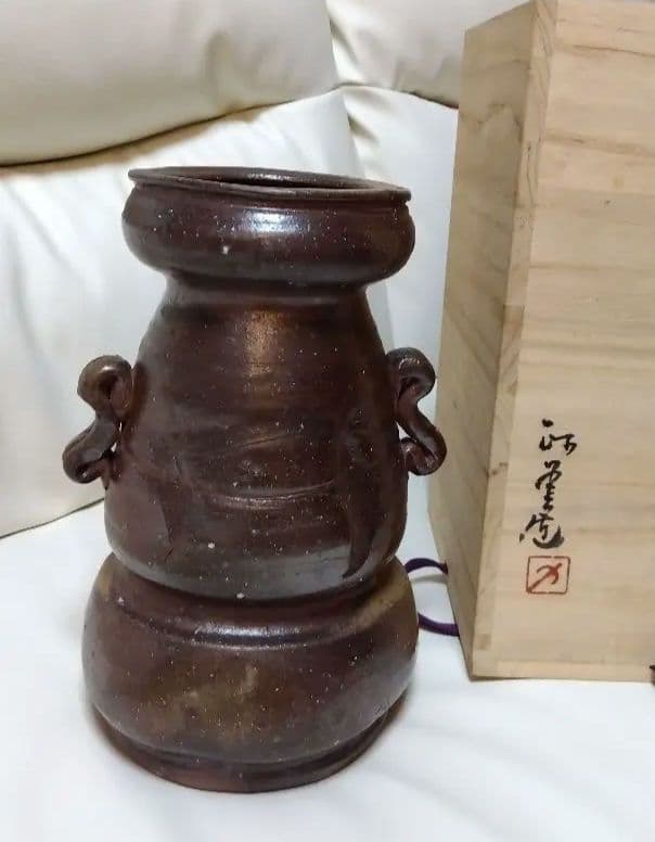 備前焼 人間国宝の故·金重陶陽直弟子【西川政美】花器