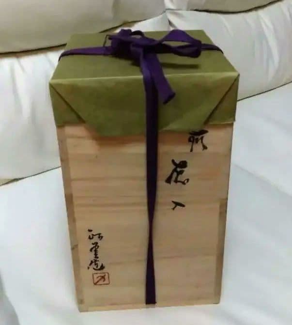 備前焼 人間国宝の故·金重陶陽直弟子【西川政美】花器