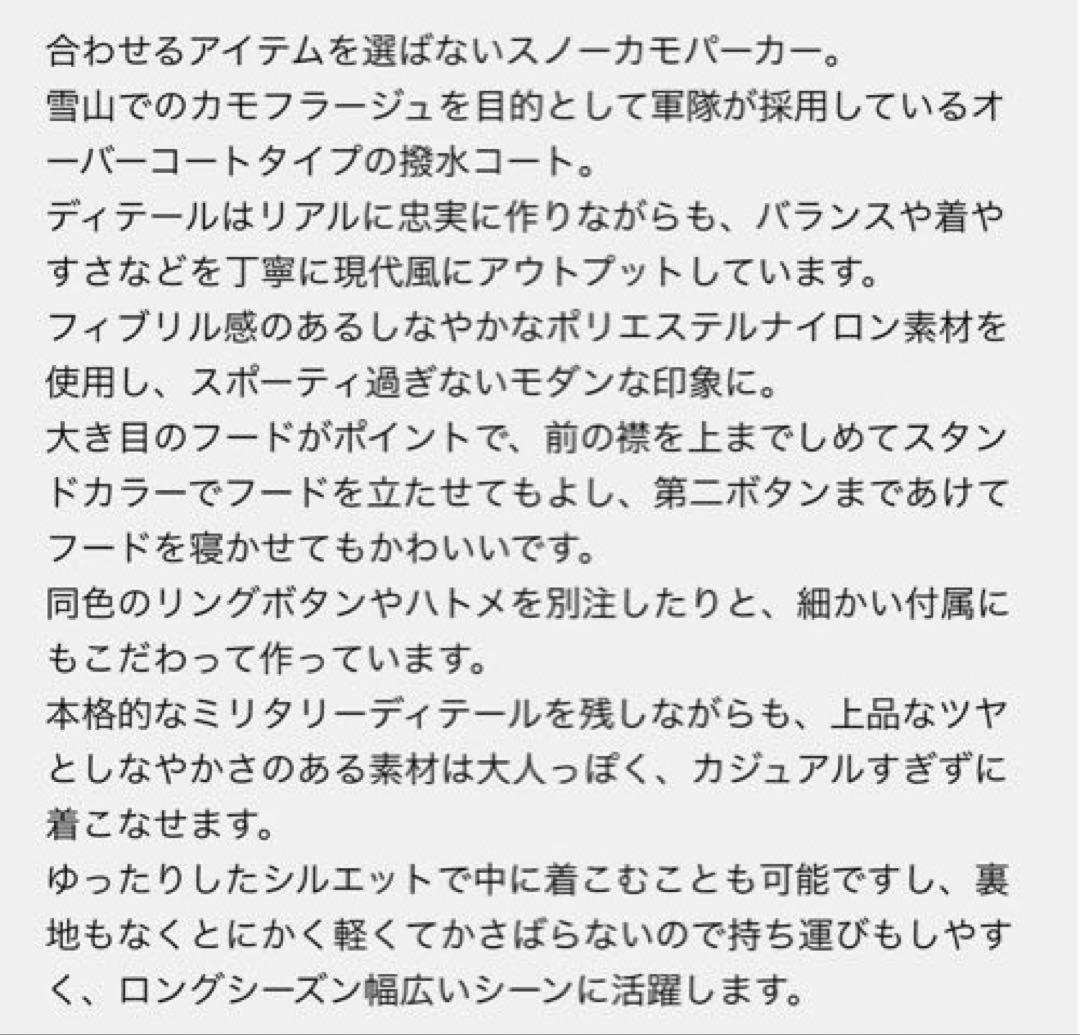 クロさま専用