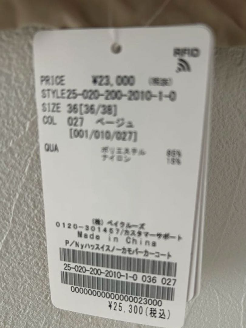 クロさま専用