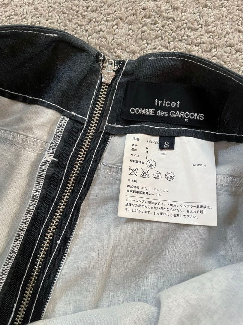りー　tricot COMME des GARCONS コムデギャルソン