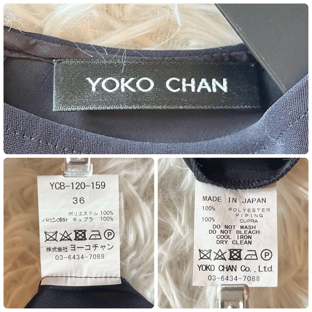 美品✨ ヨーコチャン ハーフスリーブ バックギャザーブラウス 近年モデル 紺色