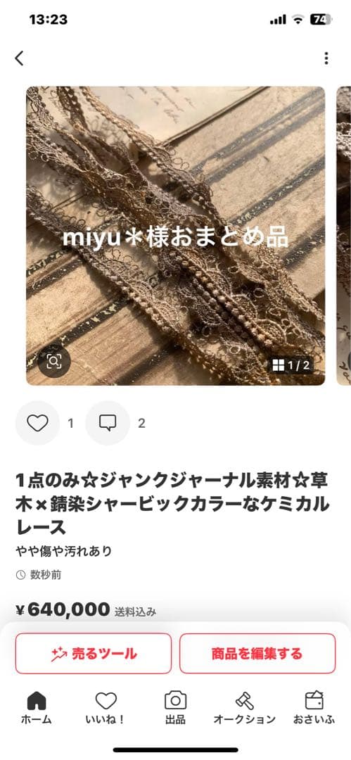 miyu＊②