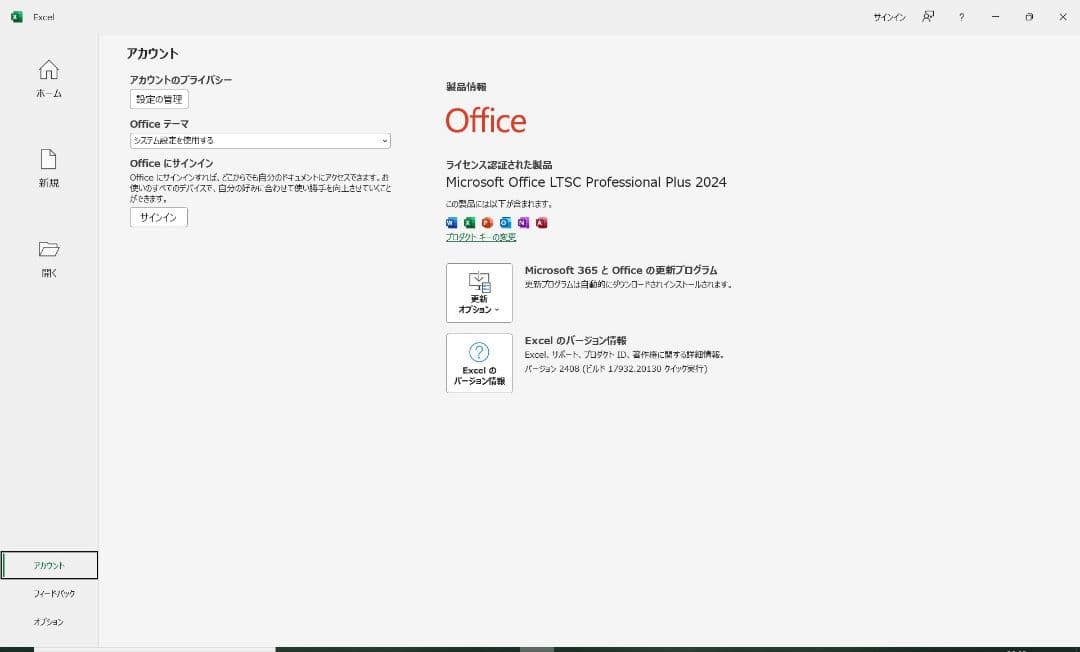 ★レッツノート CF-SV8 指紋版 i5/8GB/256GB/office付②