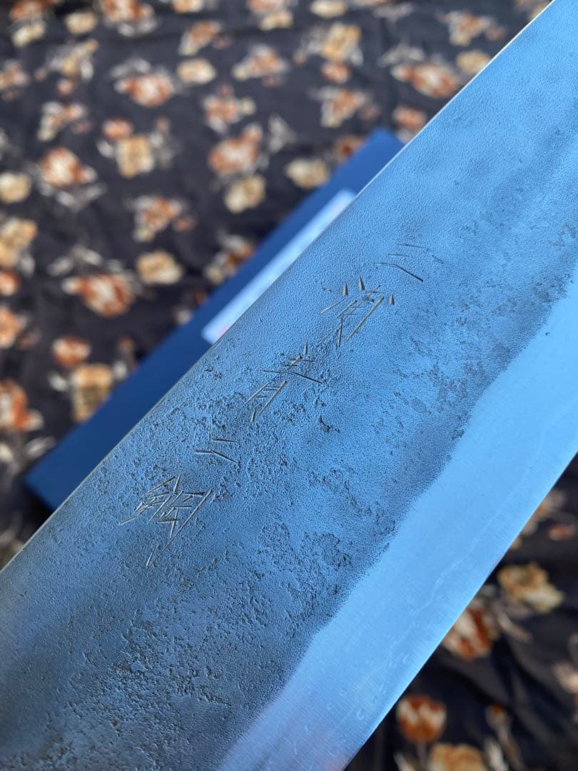 三浦刃物 青二鋼 梨地 牛刀240mm スタビイライズウッド柄