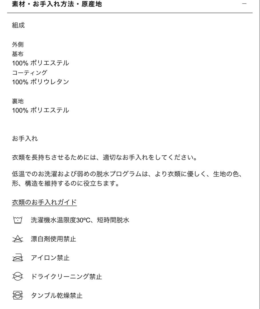 ZARA フェイクレザージャケット 新品未使用　タグ付き
