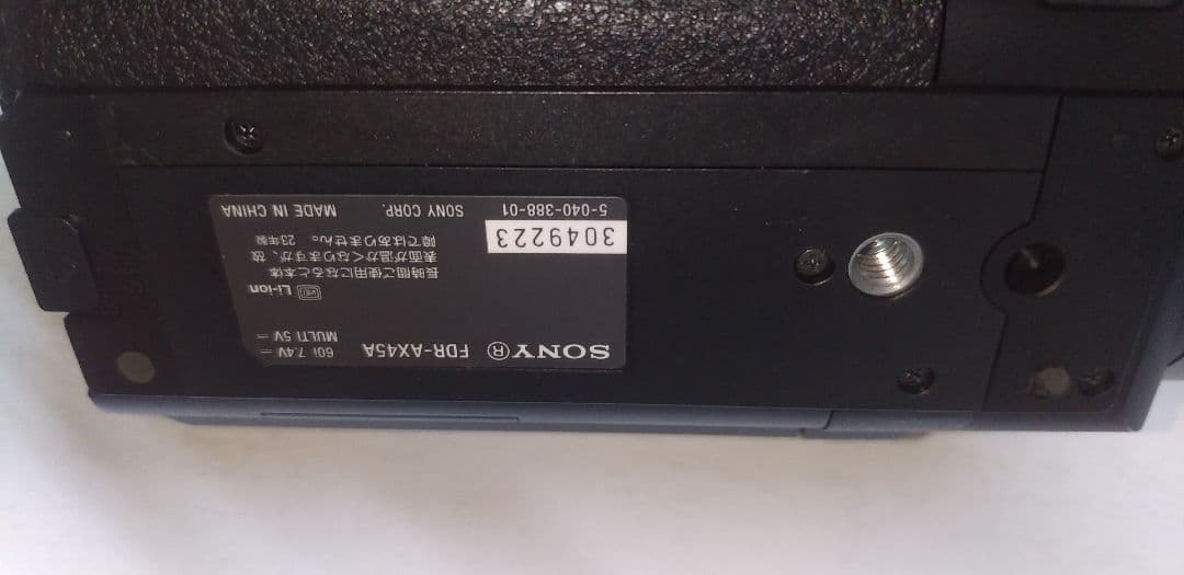 日曜日までお値下げ　sony FDR-AX45A