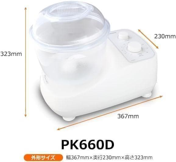 値下げ!! ★新品★KNEADER パンニーダーPK660D パンこね器