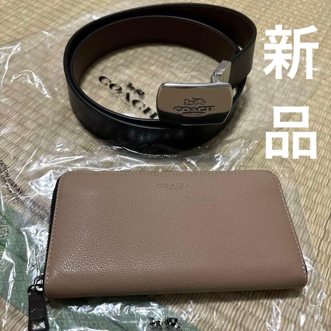 【COACH】新作長財布＆リバーシブルレザーベルト　新品2点セット！メンズ