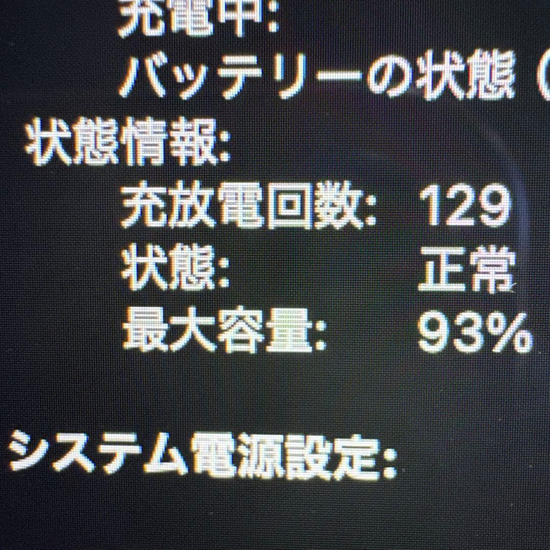 MacBook Pro 14インチ