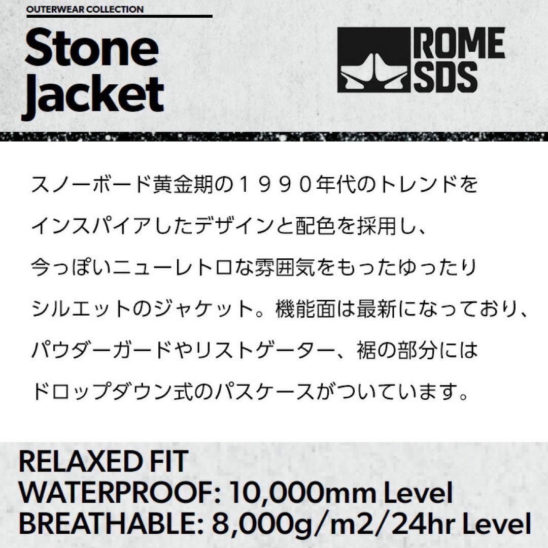 【格安】ROME SDSスノーボードウェア23-24 正規品 美品 早い者勝ち！