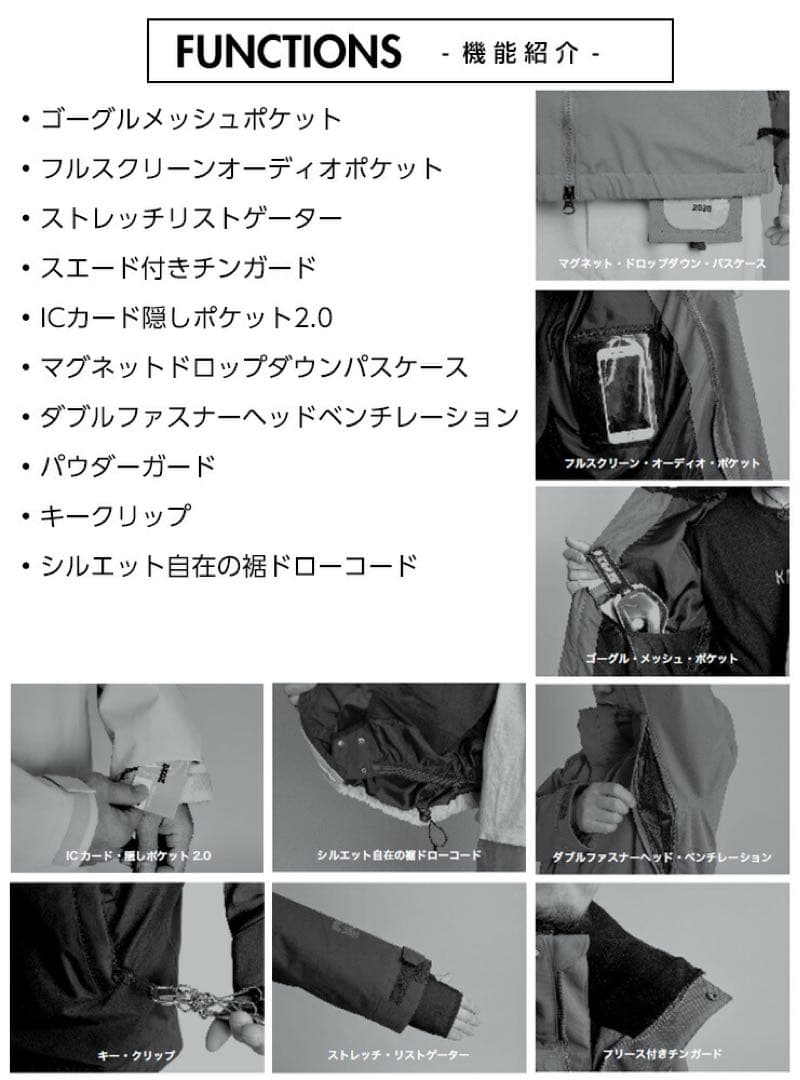 【格安】ROME SDSスノーボードウェア23-24 正規品 美品 早い者勝ち！