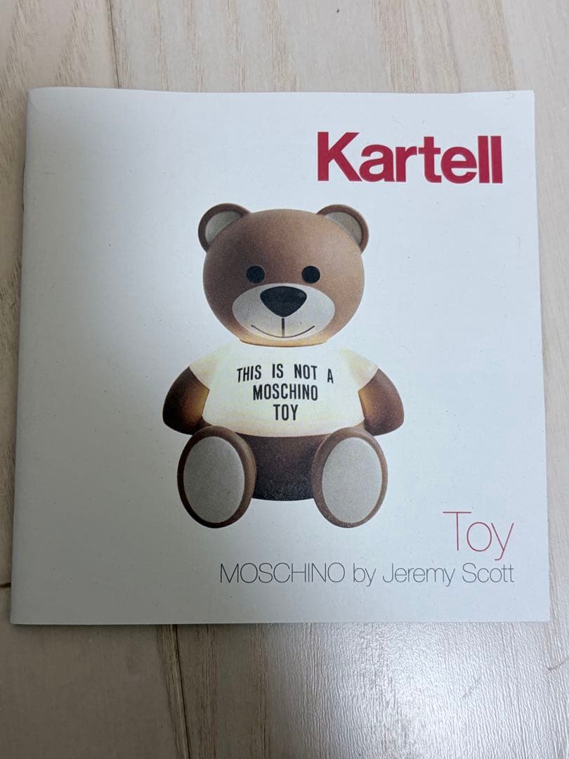 Kartell トイ・ゴールド
