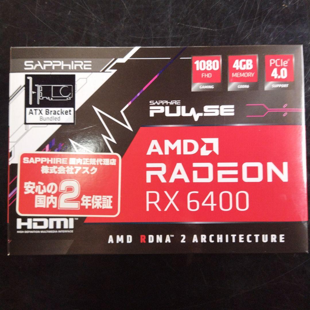 グラフィックボード・グラボ・ビデオカード Sapphire Radeon RX 6400 4GB