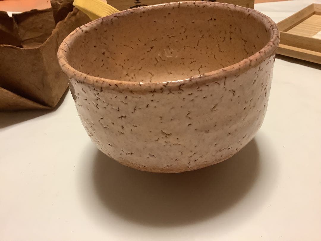 茶道　波多野善蔵　指月窯　茶碗