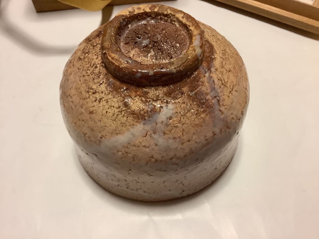茶道　波多野善蔵　指月窯　茶碗