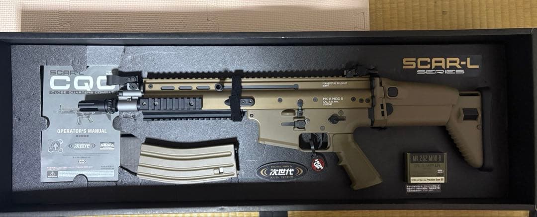 東京マルイ SCAR-L CQC 次世代電動ガン