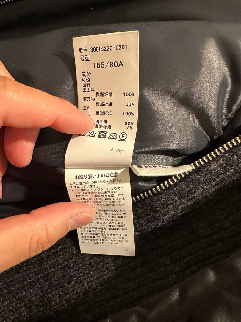 ENFOLD DICROS SOLO Twill ニットレイヤーバルーンコート