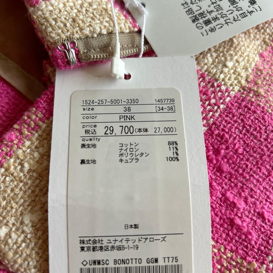 未使用UNITED ARROWS BONOTTO スカート ロング チェック38